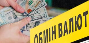 В Україні частину доларів не приймуть в обмінниках і банках: що робити з пошкодженими купюрами