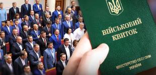 Військовий облік за кордоном: яку інформацію потрібно оновити від травня 2024