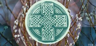 Кельтський гороскоп дерев на 1 серпня 2025 року: Тільцям — рішучість, Близнятам — гармонія