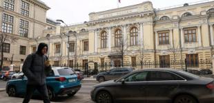 Центробанк РФ зберіг рекордну ключову ставку і різко підвищив прогноз щодо інфляції