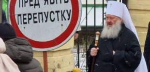 Чи спробує УПЦ МП 