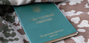 Мобілізація по-новому: відповіді на популярні запитання про відстрочку