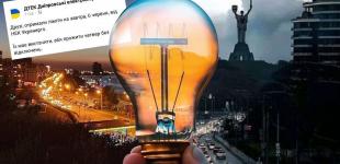 Відключення електроенергії в Україні: експерт пояснив, чому темно у Києві, а Дніпро зі світлом