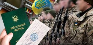 Що чекає на українців, які не оновили військово-облікові дані: у парламенті роз'яснили