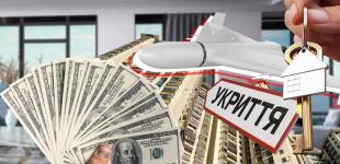 «У нас «без «Шахедів»: як в Україні по-новому здають житло і чому це небезпечно