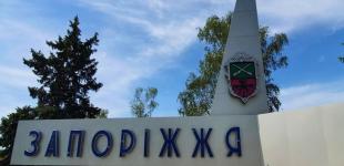 Чи готує РФ наступ з метою захоплення Запоріжжя: відповідь експерта