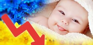 Такого не було 230 років: українців народжується катастрофічно мало, де шукати вихід