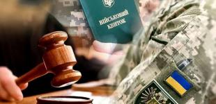 Де в Україні зафіксовано рекордну кількість штрафів від ТЦК