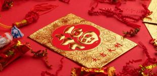 Коли прийде китайський Новий рік 2024: скільки днів святкують у Піднебесній, які традиції існують