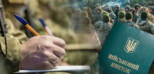 Е-повістки і арешт активів ухилянтів: що відомо про оновлену версію законопроєкту про мобілізацію