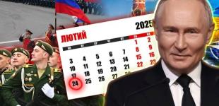 Росія готується оголосити про 