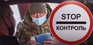 У ДПСУ розповіли, які категорії чоловіків їдуть за кордон