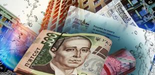 НБУ спрогнозував підвищення тарифів на комуналку