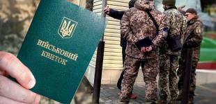 Мобілізація: на багатодітних батьків у ТЦК чекає 