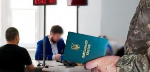 Чи буде подовжено термін оновлення даних після 16 липня: у Міноборони поставили крапку