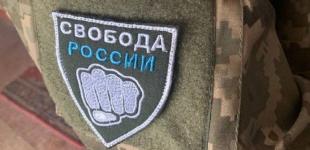 Бій у Бєлгородській області: Легіон 