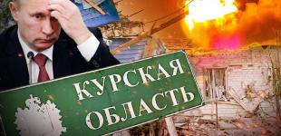 Курська ганьба триває: аналітики заявили про нові досягнення ЗСУ, а Путін не полишає надій відбитися