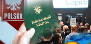 Військовий облік для українців за кордоном став простішим: що змінилося