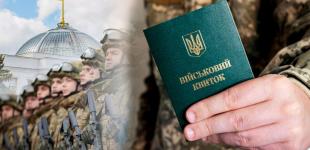 Оновлений законопроєкт про мобілізацію може бути гіршим за попередній: які скандальні норми залишили, а які додали