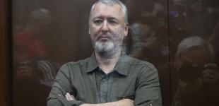 Терорист Гіркін назвав, що є «оплотом русского міра» в Україні