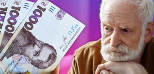 Пенсія в Україні: які максимальні виплати можна отримувати 2025 року