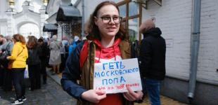 Московську церкву в Україні нарешті заборонять