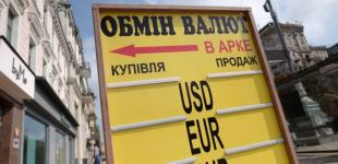 Долар обов'язково подорожчає: скільки може коштувати валюта наприкінці 2025 року