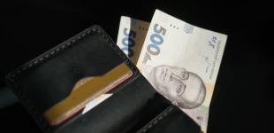 ПФУ змінив розміри субсидій та пільг для частини українців