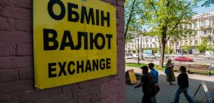 Українці втратили інтерес до заощадження готівкових доларів