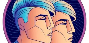 Якому знаку зодіаку пощастить 11 грудня