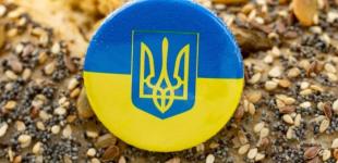 День Державного Герба України 2025 року