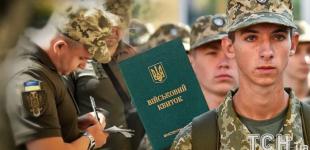 Мобілізація в Україні: чи покриває вона сьогодні потреби фронту — в Раді відповіли