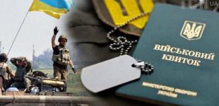 Мобілізація 50+: хто і як може бути призваний до ЗСУ у червні