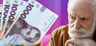 Пенсія в Україні: кому уріжуть виплати наполовину
