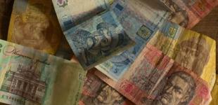 Зросли надходження до держбюджету від 