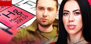 Отруєння Маріанни Буданової: у якому стані дружина керівника ГУР та інші розвідники