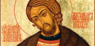 ПЦУ вилучила із церковного календаря день пам'яті князя Олександра Невського: що з ним не так