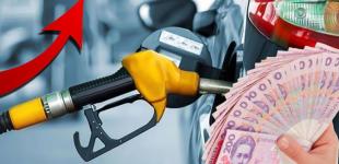 Ціни на пальне зростатимуть: НБУ дав невтішний прогноз