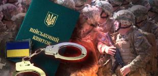 Для ухилянтів Рада розробляє новий закон: у чому його суть та яким буде покарання