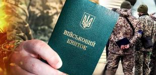 Відстає від норми: скільки чоловіків потрібно мобілізувати Україні до кінця року – Die Welt назвала цифру