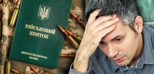 Кого з військовозобов'язаних відправляють служити до тилових частин: в ТЦК відповіли