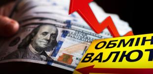 Що в Україні вигідніше зараз - продавати чи купувати валюту: есперти пояснили