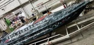 Без антен та оптики. У Росії показали свій перший морський ударний дрон