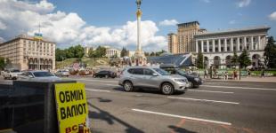 Яким буде курс долара: прогнози аналітиків, банкірів і населення