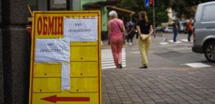 Попит на валюту в Україні впав: чого очікувати від курсу долара