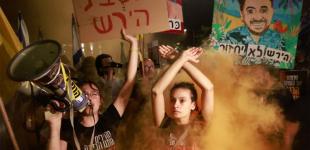 Ізраїль занурився у політичну кризу: що відбувається