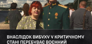 У Росії підірвали командира, причетного до вбивства цивільних у селі Гроза, - ГУР