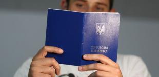 Відпочивати довше, але без оплати. Як змінилися умови відпусток під час війни