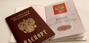 НБУ помітив махінації громадянина РФ Павла Маліка на фінансовому ринку