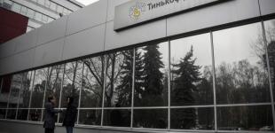 Один із найбільших російських банків відмовився виплачувати борги після санкцій ЄС